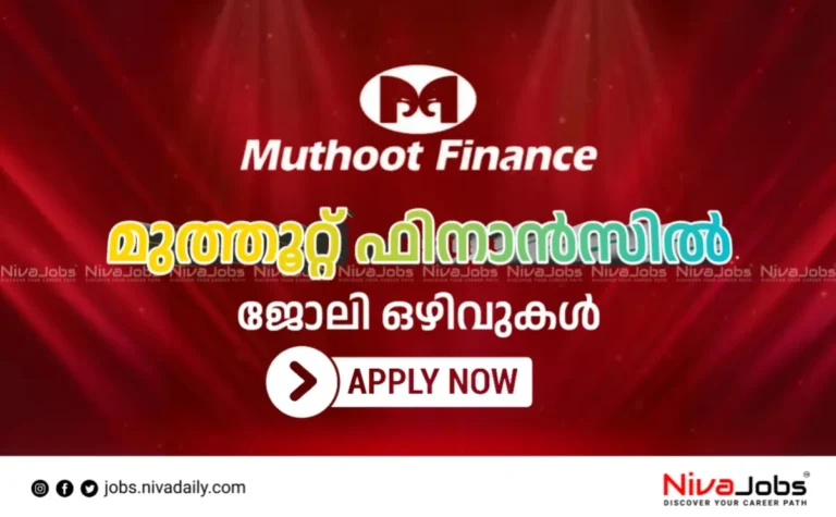 Muthoot Finance Jobs