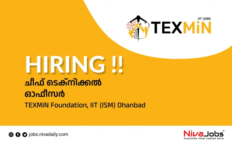 TEXMiN Recruitment