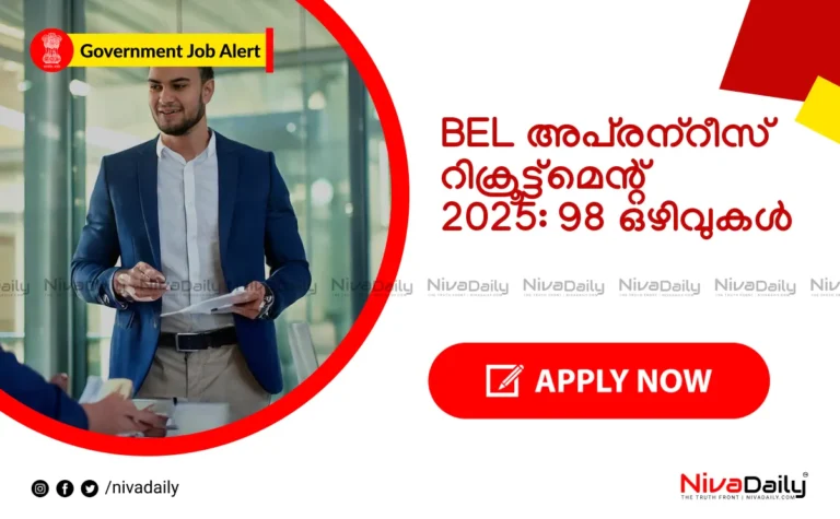 BEL Apprentice Recruitment