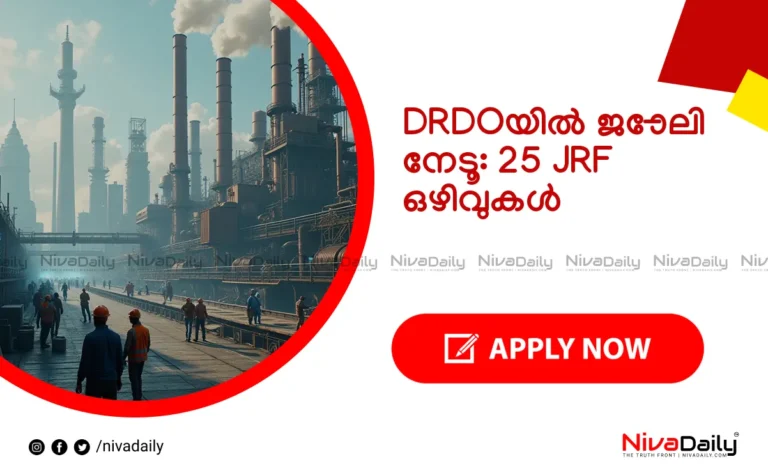 DRDO CABS Recruitment