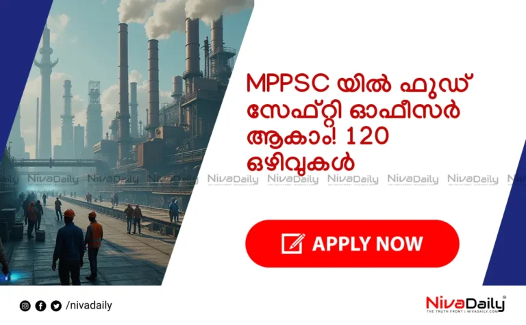 MPPSC FSO Recruitment