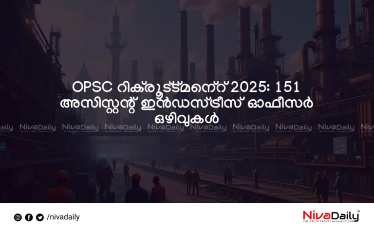 OPSC Recruitment